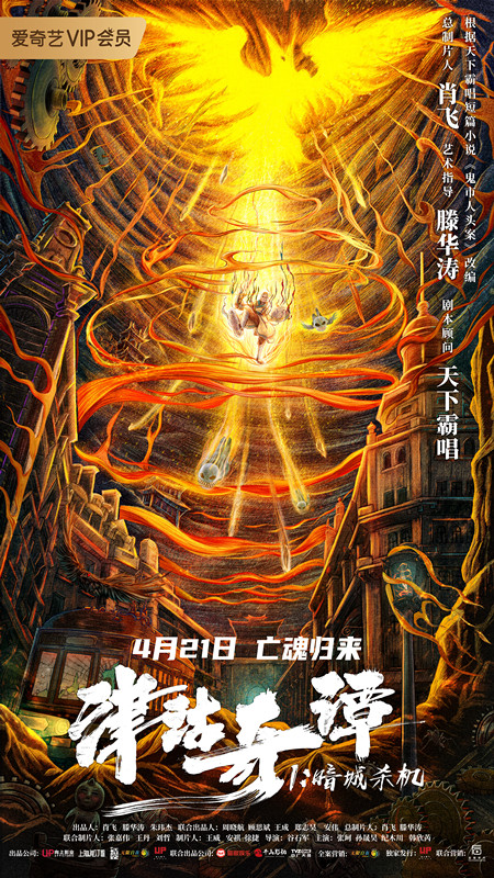 拜托了冰箱轰趴季