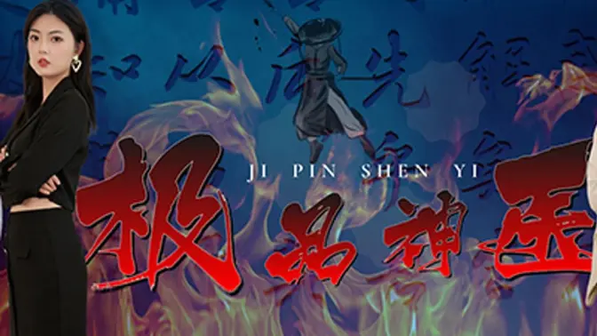 我叫陆仁甲