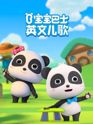 夺命劫