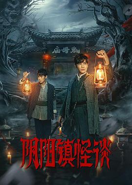 大小谎言第二季