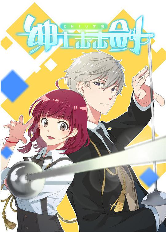 巴特克里克