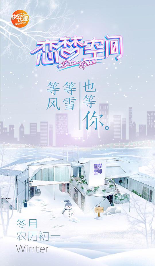 中国有川剧
