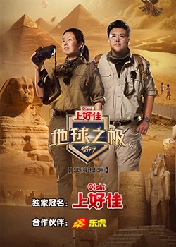 邪恶力量 第一季