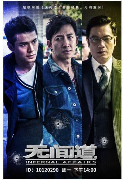不可思议学园
