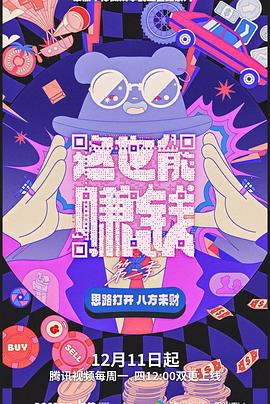 非洲的愤怒