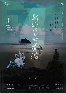 巢穴2022