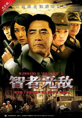 偷窥者2021