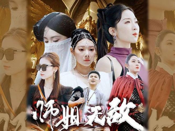 拼凑梦想