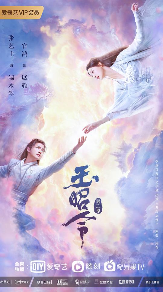 公平游戏 1986