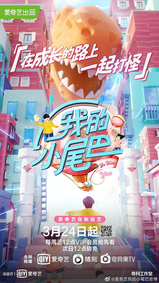 上班一条虫