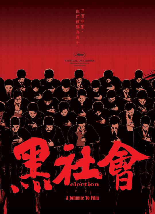 乡村爱情3
