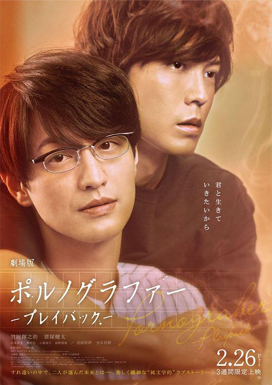 公媳闹牛