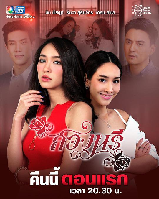 金发女警2