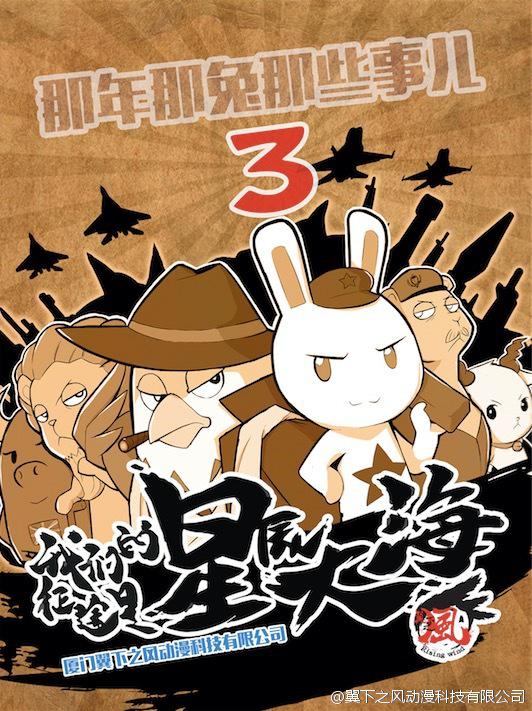 在我弥留之际