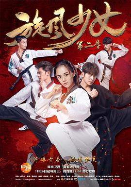 青春华丽丽