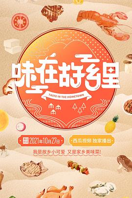 神奇的护裆