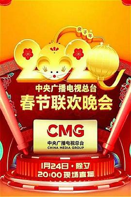 巾帼枭雄之谍血长天国语