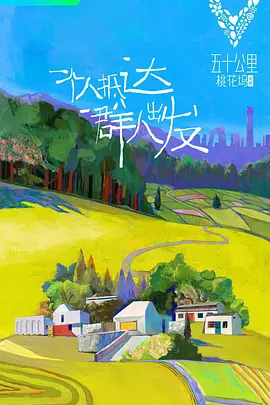 陛下，夫人又被欺负了！