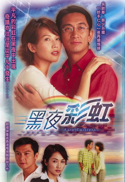 正午之星