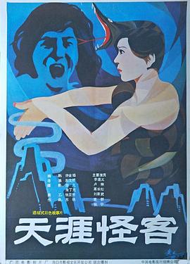 秘境寻宝