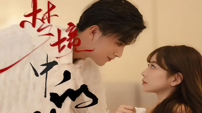 女人的历史