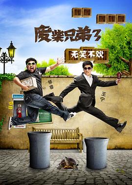 我们一族