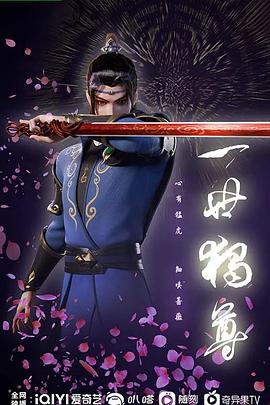 疯狂的麦咭第三季