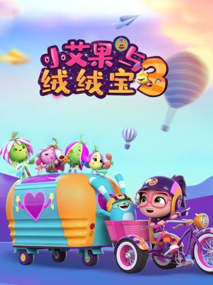 华丽的休假
