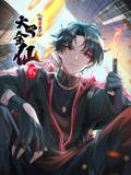 大唐帝陵