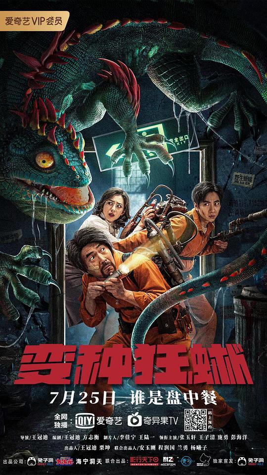 秘室逃脱