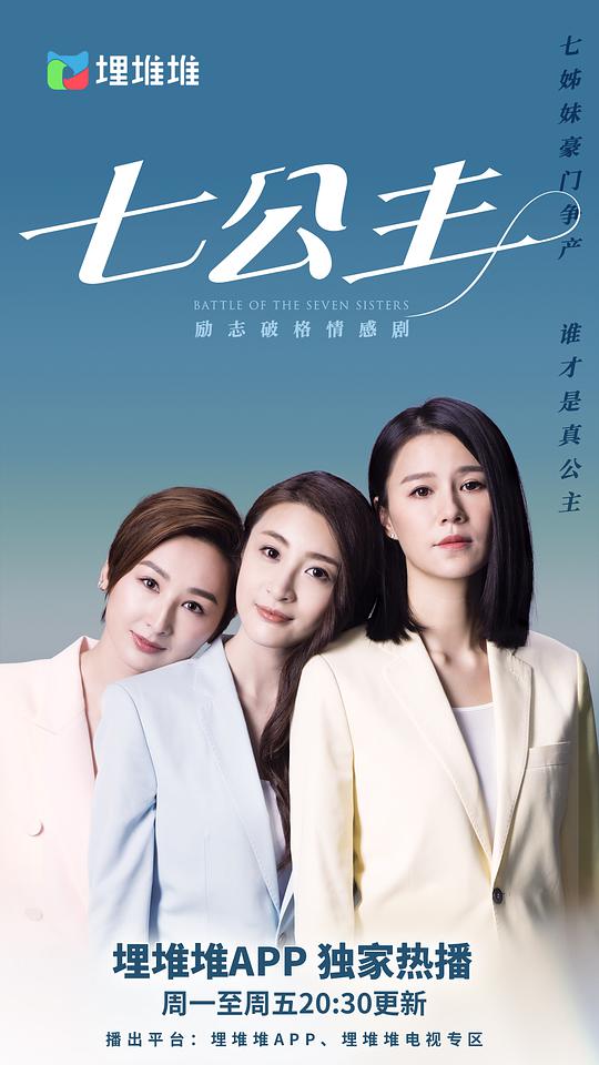 福音战士新剧场版：Q