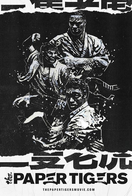 点球成金