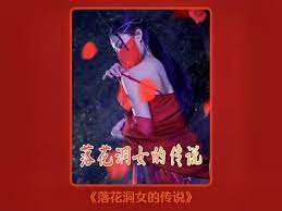 娘家母亲