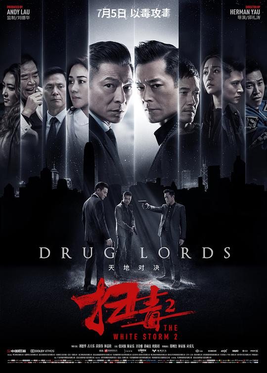 舒克贝塔第四季