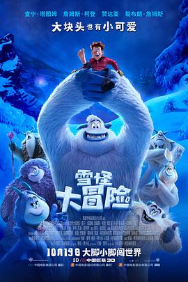 相会在黑山