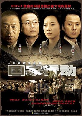 痞子高手