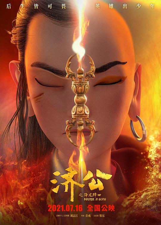 特战王妃2圣剑之战