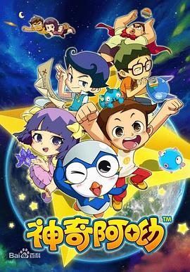 山村老尸