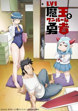 魔法少女什么的已经够了啦 第二季