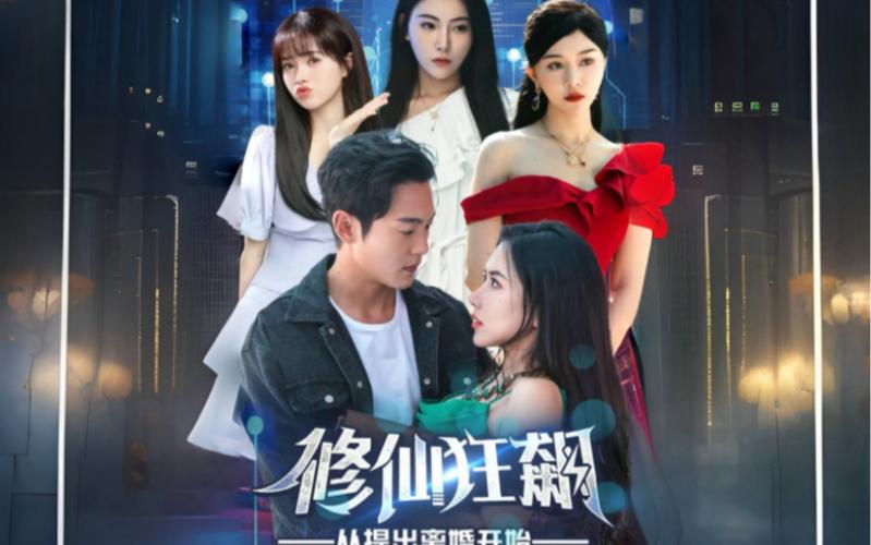 奥林匹亚2：美的祭典
