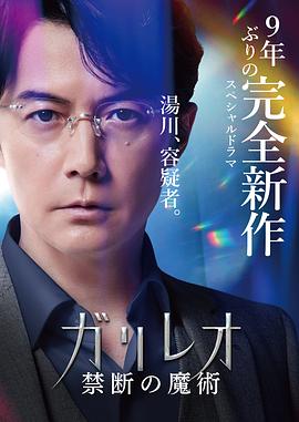 铁甲雄心 第二季