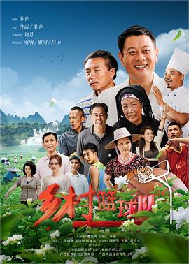 危险关系第一季