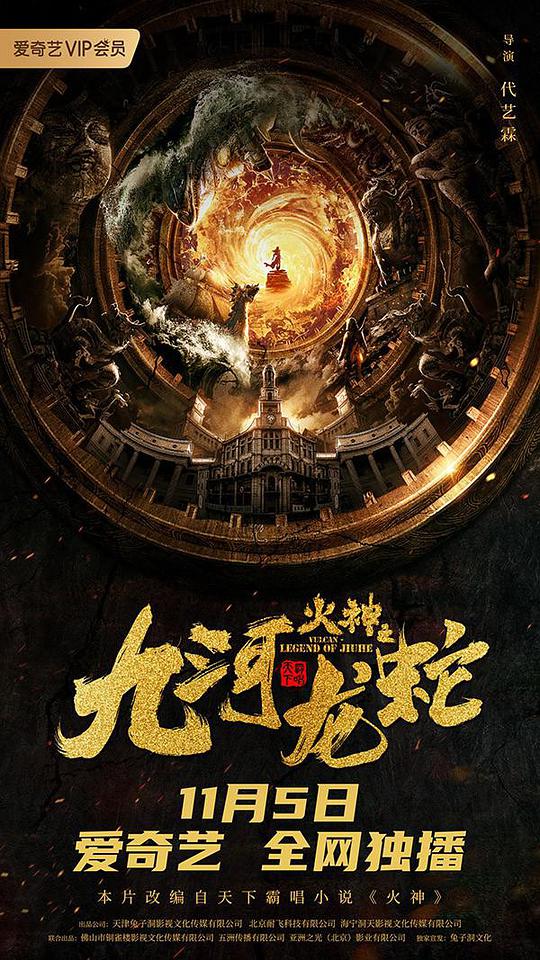 007之诺博士英语
