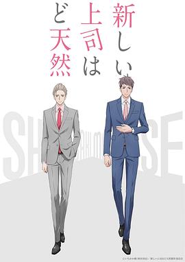 我们的滚烫人生