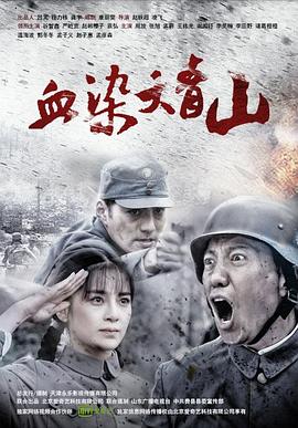 夜间飞行2014
