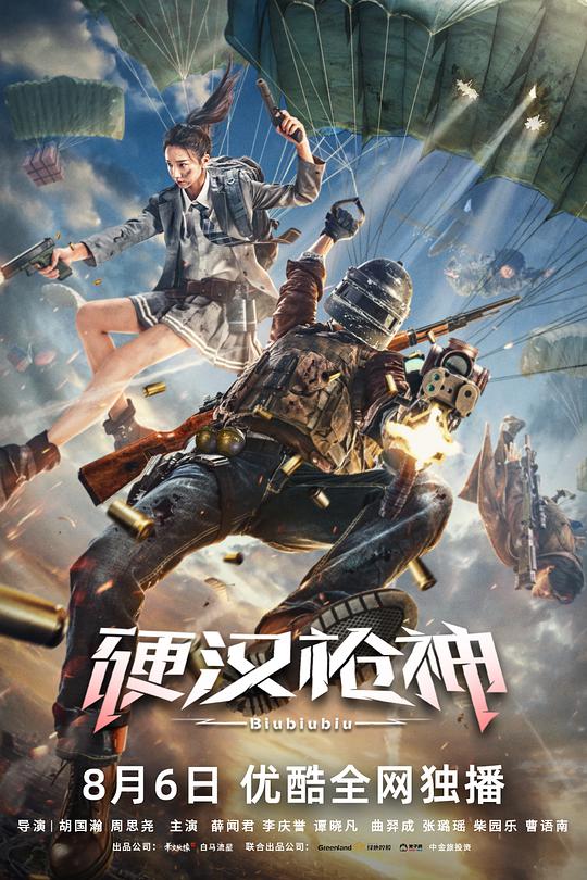虚线的恶意