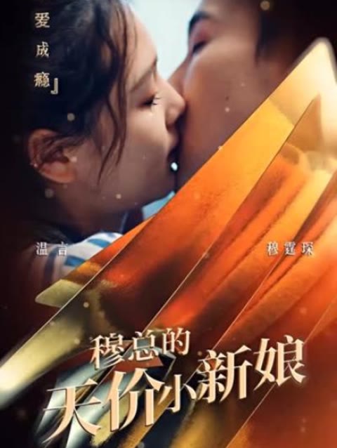 三叠纪小队