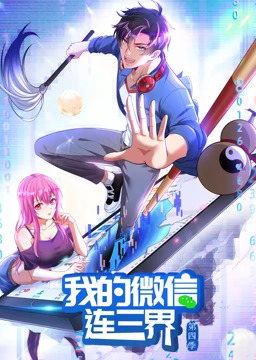 小镇生活