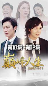我们杀死了、最爱的你