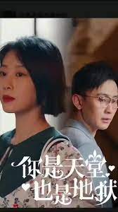 迷粉爱墙